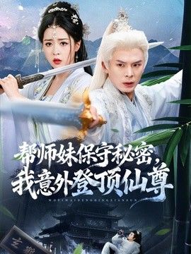 平行恋人
