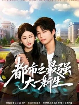 降临2：觉醒