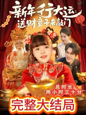 阿凡达3