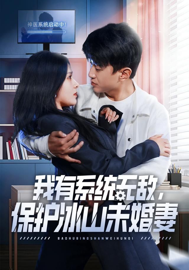 三十而已2